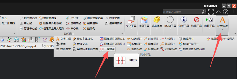 型腔开粗建议示例