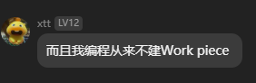 Workpiece 提醒示例