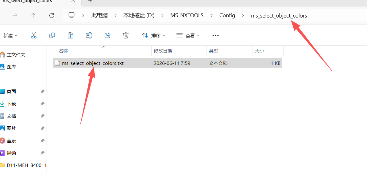 颜色配置文件目录示例