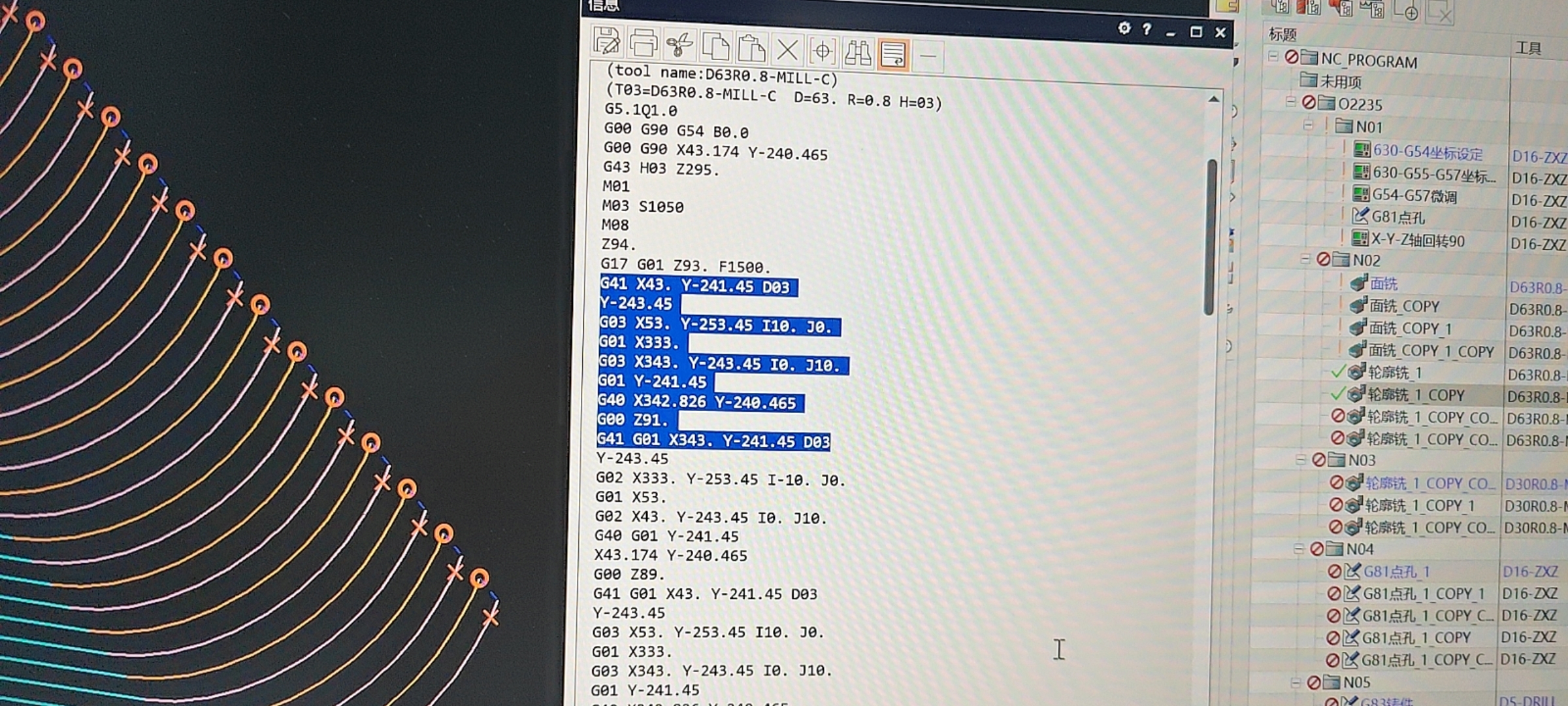 轮廓混合刀补输出示例