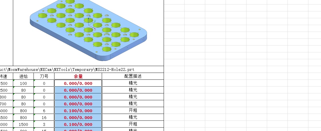 小数位数输出效果